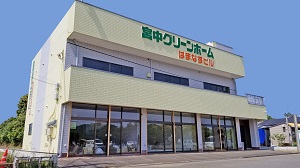 田舎暮らし はまなすビル オアシス館