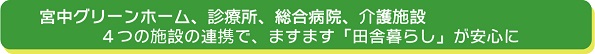�c�ɕ�炵 ���ʊǗ��V�X�e��