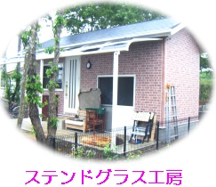 田舎暮らし お客様の声