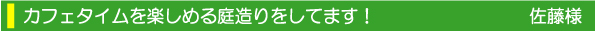 �c�ɕ�炵 �����l���o��