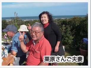 田舎暮らし お客様の声 167