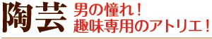 田舎暮らし お客様の声 190