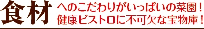 田舎暮らし お客様の声 190