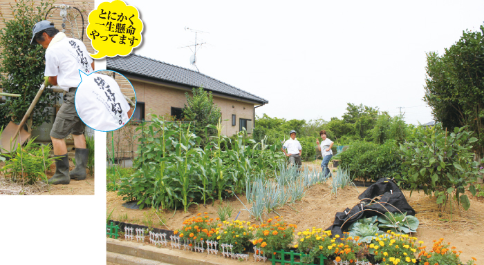 田舎暮らし お客様の声 201