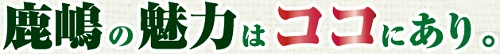 田舎暮らし お客様の声 240