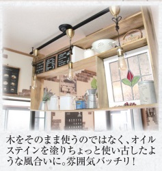 田舎暮らし お客様の声 257