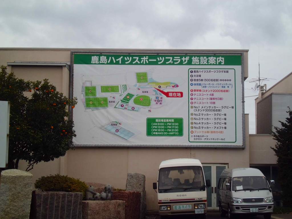 ファイル 140120-14.jpg
