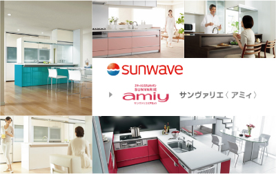 キッチンリフォーム アミィ
