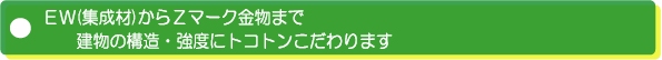 �c�ɕ�炵 �\���ւ̂������