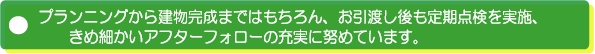 田舎暮らし スケジュール