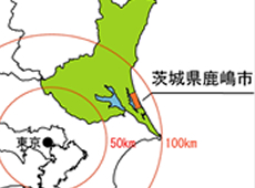 田舎暮らし 鹿嶋の位置