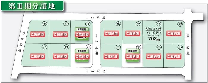 L50区画図