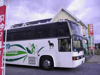 田舎暮らし旅行 バス