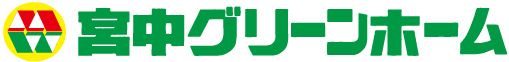宮中グリーンホームロゴ