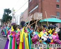 田舎暮らし 鹿島神宮 祭頭祭